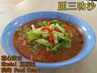 慈心素食 Vegetarian Food Stall Food Photo 3