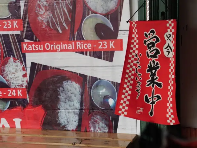 Gambar Makanan Juu Ichi Ramen 3