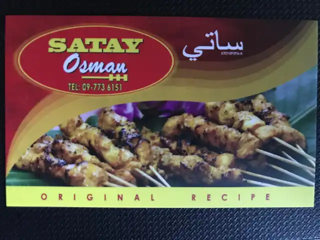 Satay Osman Food Photo 4