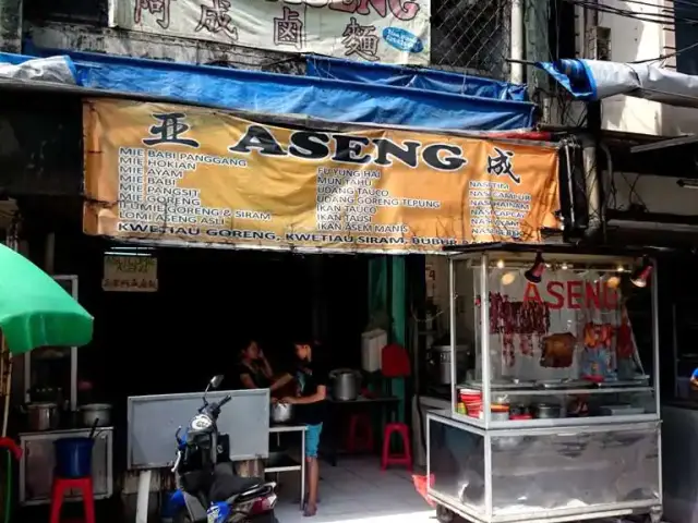 Gambar Makanan Restaurant Aseng 10