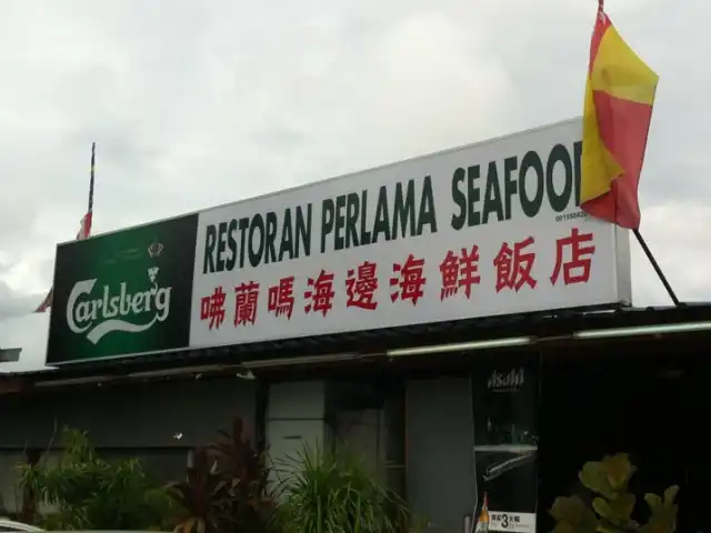 Perlama Seafood Restaurant Food Photo 12