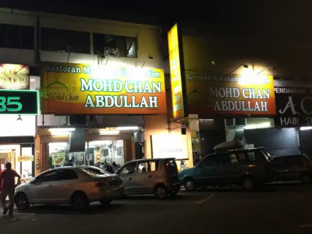 Restoran Cina Muslim Mohd Chan Abdullah Food Photo 3