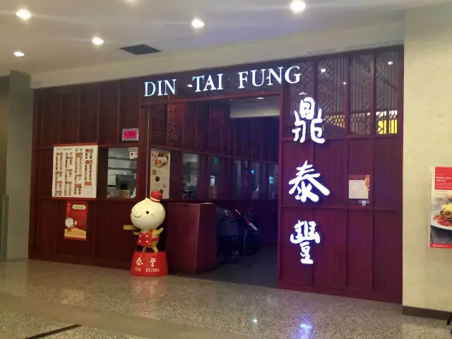 Din Tai Fung Food Photo 6