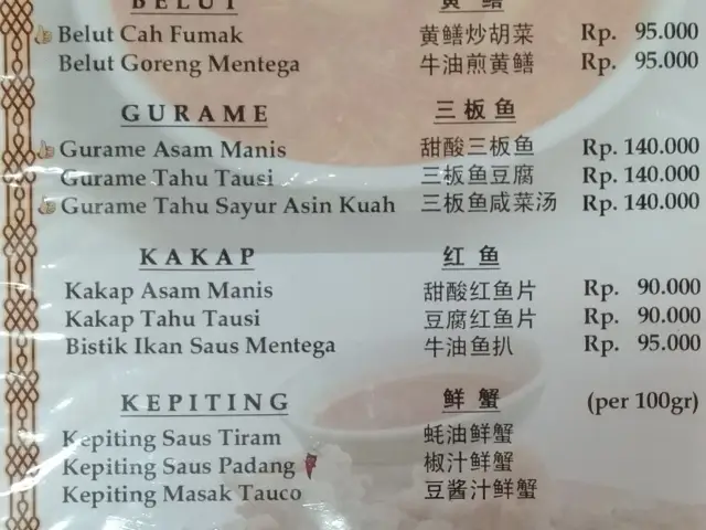 Gambar Makanan Mandarin Restaurant 6