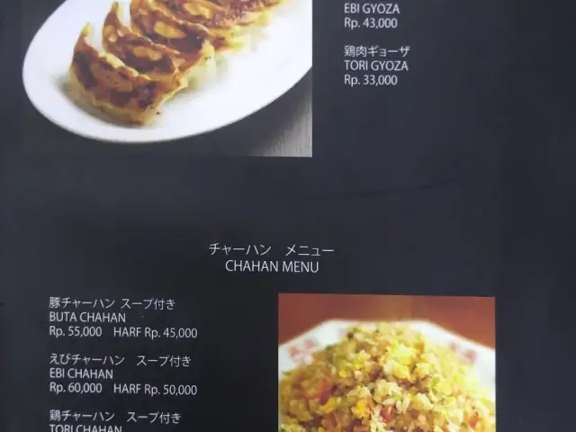 Gambar Makanan Kotteri Yuui 5