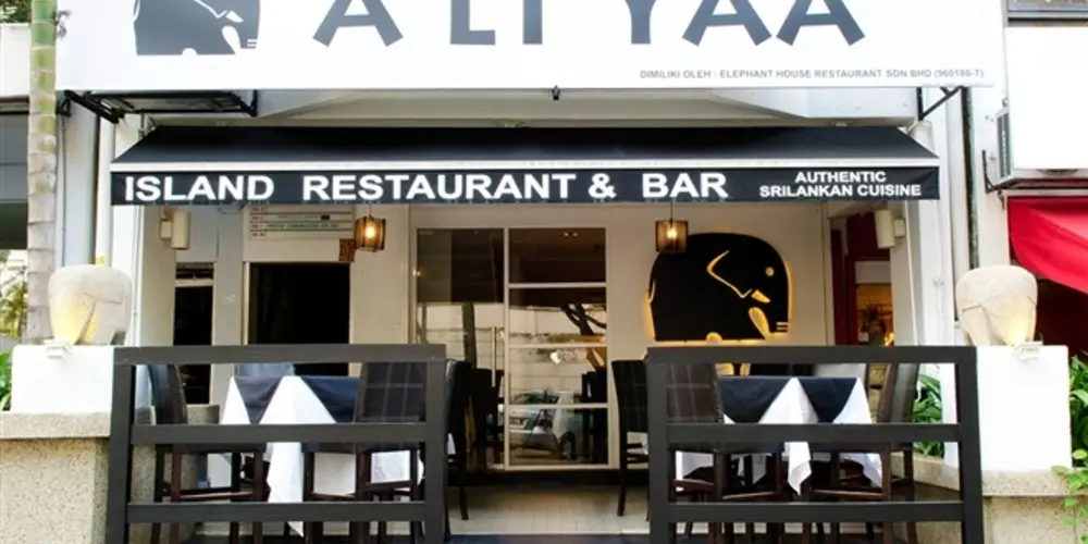 A Li Yaa Island Restaurant & Bar