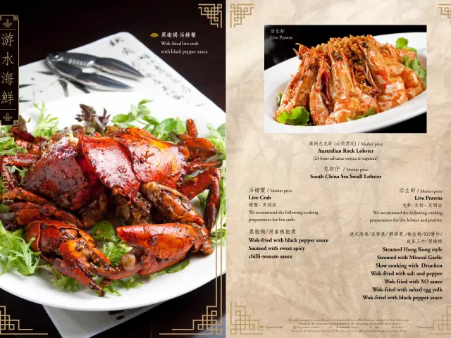 Gambar Makanan Xin Hwa - Mandarin Oriental Hotel 8