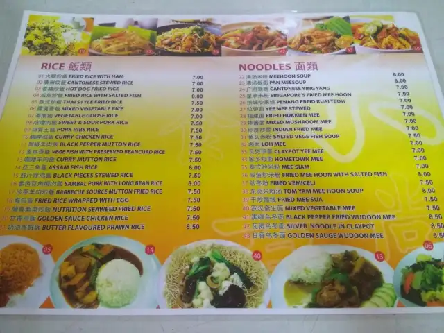 SFZ Vegetarian Restaurant Food Photo 3