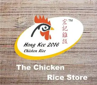 Hong Kee The Chicken Rice Store