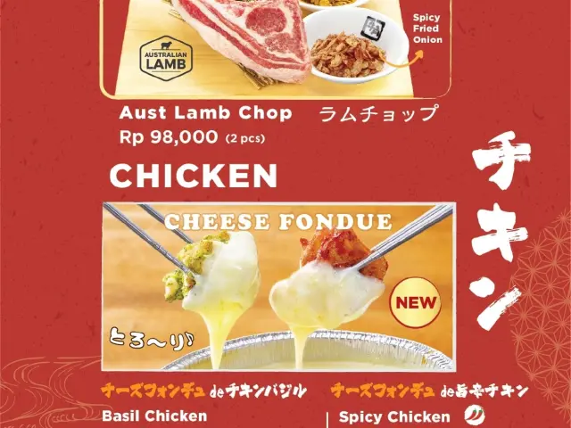 Gambar Makanan Gyu Kaku 18