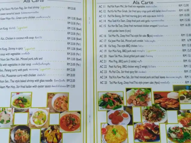 Signature Thai food and noodle Food Photo 11