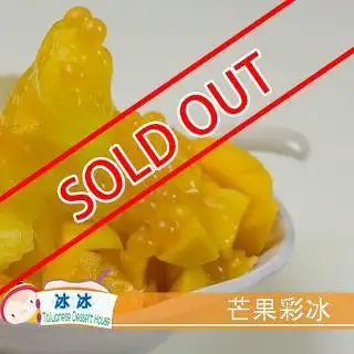 Bing Bing Taiwanese Dessert House - Kampar