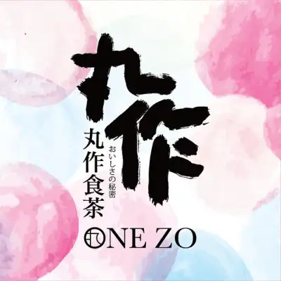 One Zo