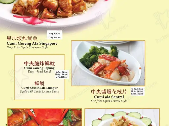 Gambar Makanan Central Restaurant Taman Ratu 16