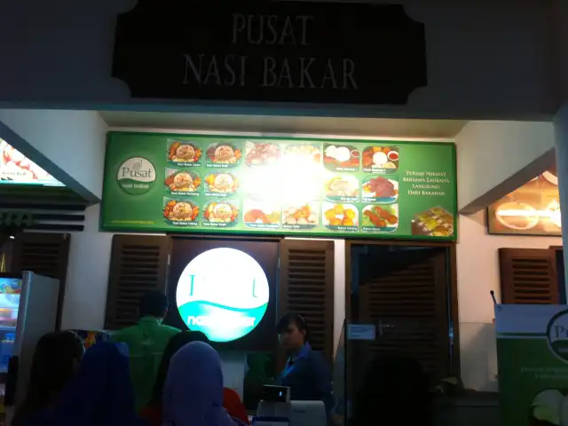 Gambar Makanan Pusat Nasi Bakar 2