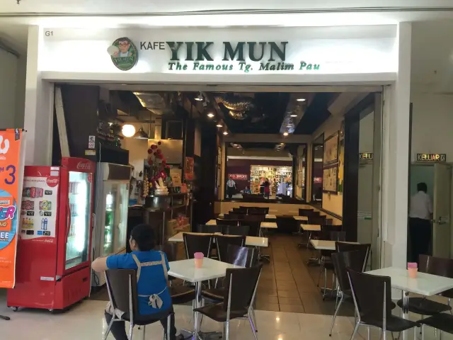 Yik Mun Food Photo 3