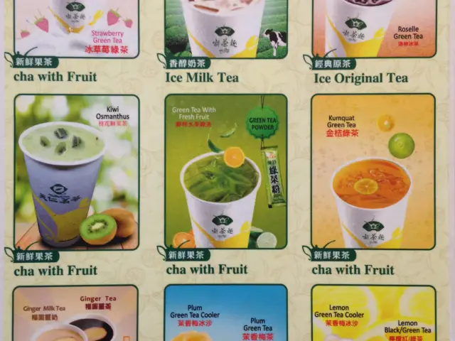 Gambar Makanan Ten Ren's Tea 4
