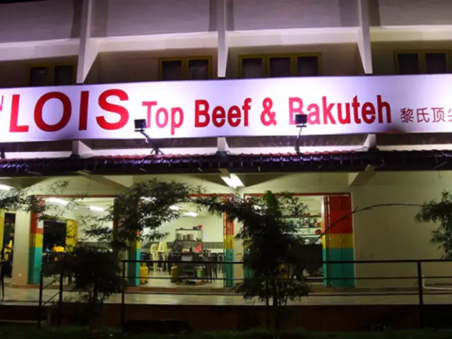 黎氏牛肉及肉骨荼 Loi's Top Beef Kut Teh Food Photo 1