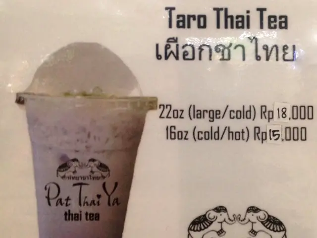 Gambar Makanan Pot Thai Ya Tea Cups 2