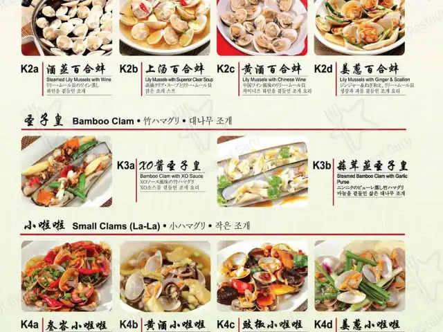 Tai Son Seafood Restaurant Food Photo 13