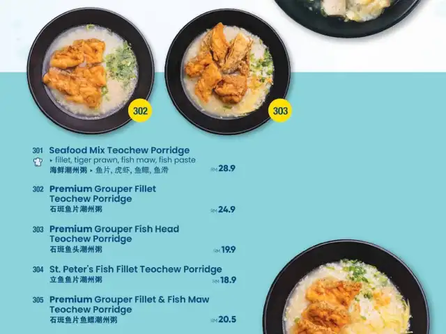 Mr Fish Fish & Seafood Noodle @Damen Mall