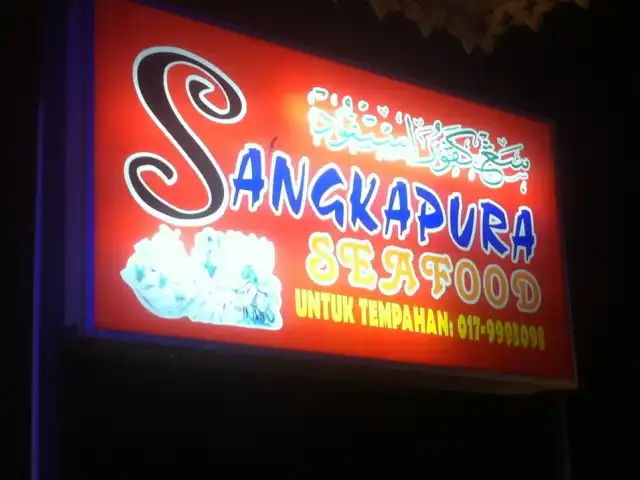 Sangkapura Seafood Food Photo 11