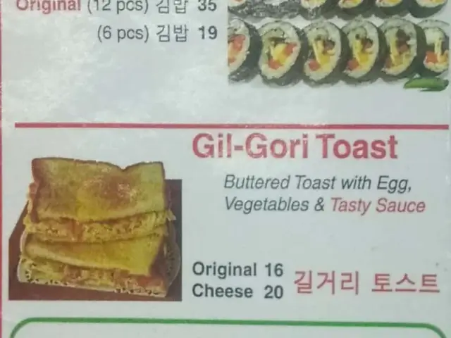 Gambar Makanan SoulKorea 4