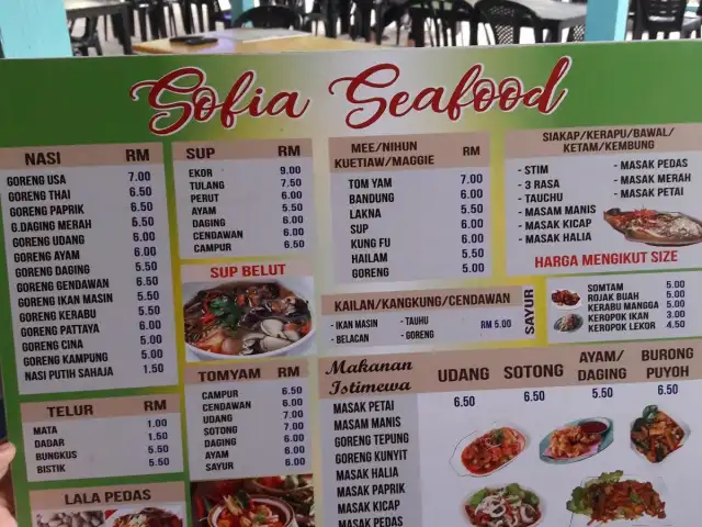 Sofia Seafood Food Photo 2