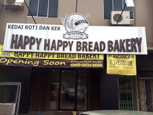 Happy Happy Bread Bakery Food Photo 2