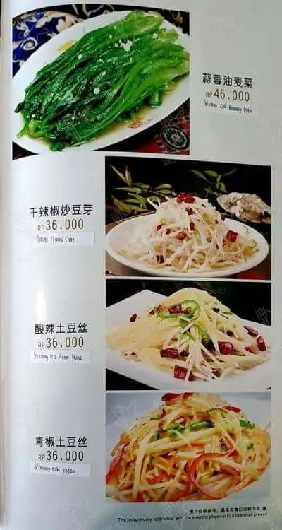 Gambar Makanan Chuan Xiang Shifu 8