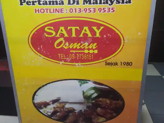 Satay Osman Food Photo 3