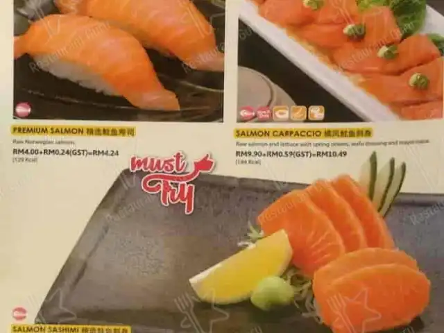 Sushi King @ Aeon AU2 Food Photo 2