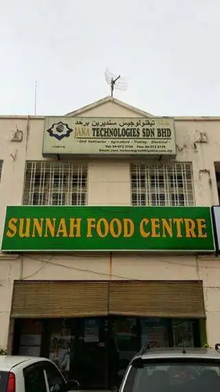 Sunnah Food Centre