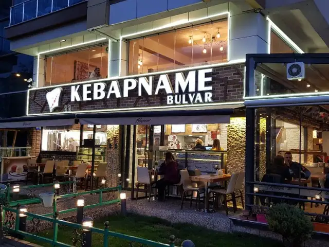 Kebapname'nin yemek ve ambiyans fotoğrafları 18
