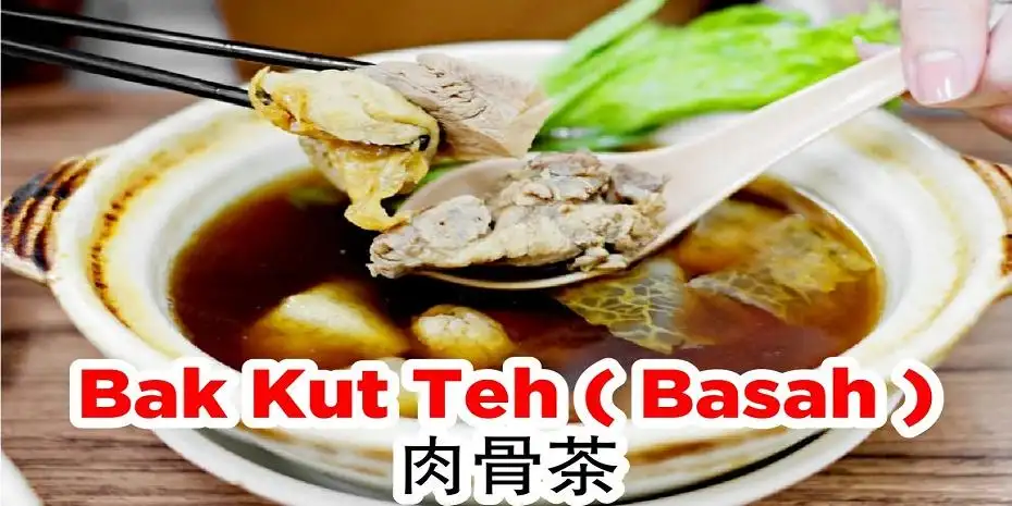 Bak Kut Teh Lun 303, Lubuk Baja