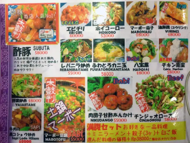 Gambar Makanan Ku-Kai 5