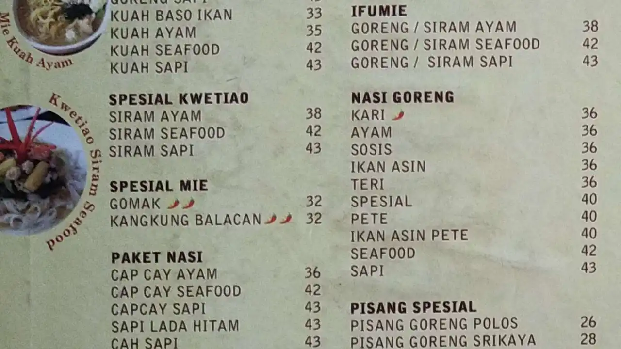 Kok Tong Kopi