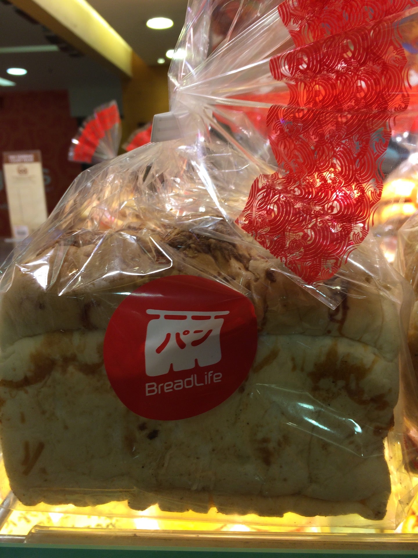 Bread Life terdekat Restoran dan Tempat Makan Bakery terdekat di Surabaya