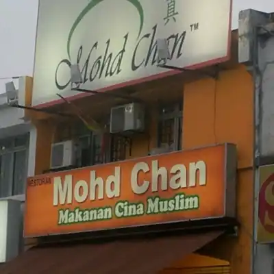 Restoran Mohd Chan Abdullah