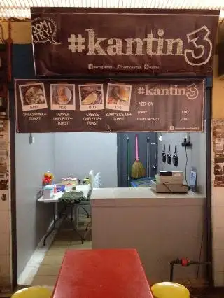 #kantin3 Food Photo 1