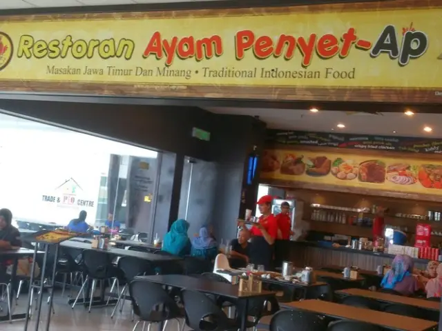 Ayam Penyet AP (Klang) Food Photo 1