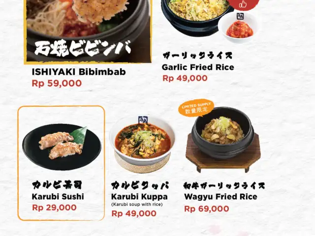 Gambar Makanan Gyu - Kaku Japanese BBQ 63