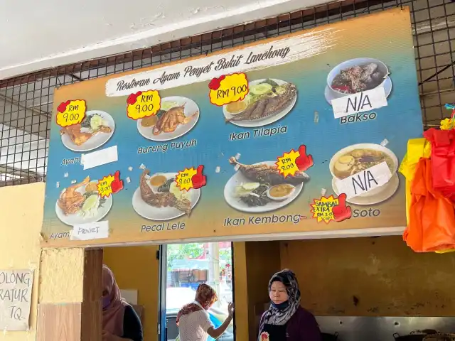 Ayam Penyet Bukit Lanchong Food Photo 6