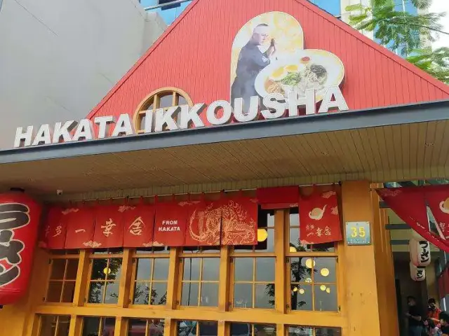 Gambar Makanan Hakata Ikkousha 13