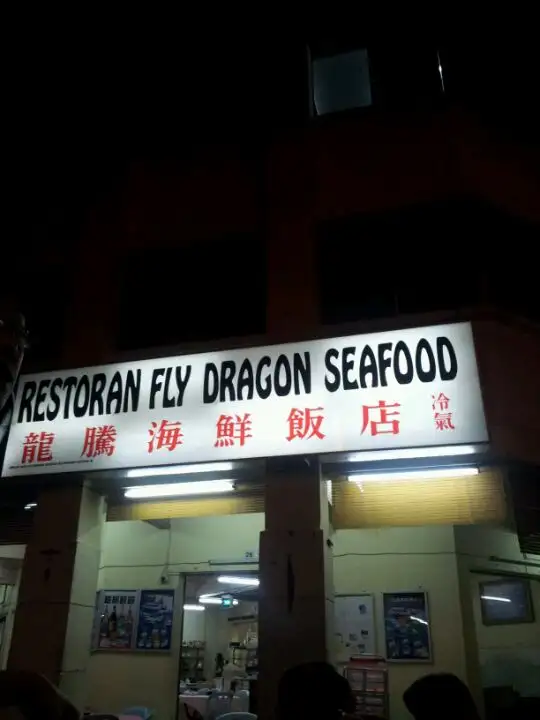 Restaurant Fly Dragon Seafood Food Photo 2