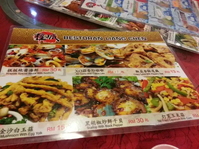 Restoran Tiang Ping Food Photo 2