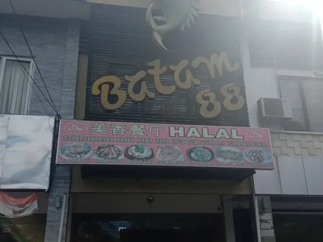 Gambar Makanan Batam 88 5