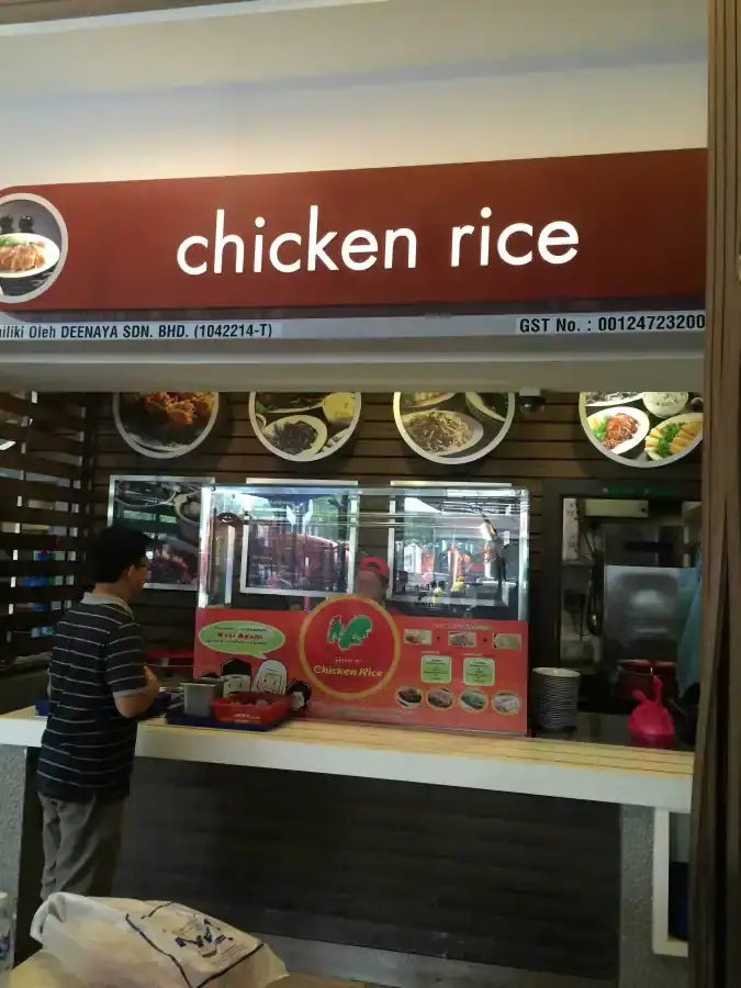 Chicken Rice - Rasa Village Food Court