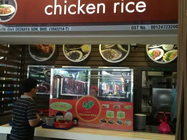 Chicken Rice - Rasa Village Food Court