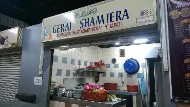 GERAI SHAMIERA Food Photo 2